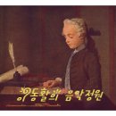 베토벤 / 피아노 소나타 제23번 F단조 op. 57 "열정" & 제7번 D장조 op. 10-3 / 블라디미르 호로비츠 이미지