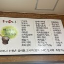 풍년떡시루 - 송파구 거마로20길 18 | 풍년떡시루