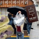 The겟업 | 부산 광안리 빵지순례 더베이베이커리 주말오픈런, 웨이팅 후기[35번째,오픈 1시간뒤 입장]