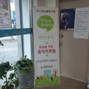 동인한약국 이미지