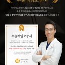 아이리드성형외과의원 이미지