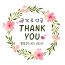 가정한식부페 이미지