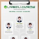 HYUN컴퍼니