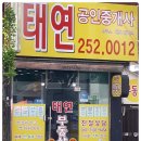 현대부자부동산공인중개사사무소 네이버블로그