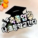 위례피아노.북위례피아노 JM음악학원 - JM꼬마 피아니스트들