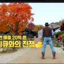 (주)카우보이그릴 이미지