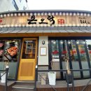 돈오락쪽갈비 - 양산시 북안남7길 1-3 | 돈오락쪽갈비