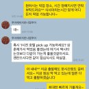오키서키투어(Mario Travel Agency) 이미지