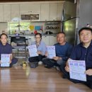 거창-북상-7 이미지