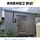(주)보금냉열 이미지