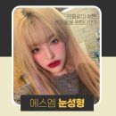 에스엠성형외과의원 | 눈이 커지고 부드러워지는 듀얼트임 후기, 성형외과 전문의가 알려드려요.