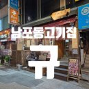 규 | 부산 남포동 고기집 : 한우 소고기 투쁠 넘버9 '규' 솔직후기