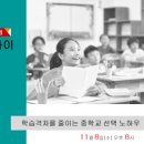 지일이삼공수학에스라이팅어학원 네이버블로그