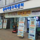 온누리기획 이미지