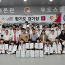 백제무도스쿨(성연도장) 이미지