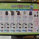 가전랜드 이미지