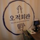 신촌회관 이미지