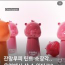 올리브영대전터미널점