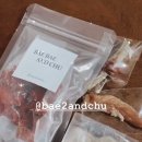 배배앤추 이미지