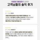 사나래복지용구센터 이미지