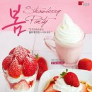 요거프레소 네이버블로그