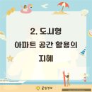 헤븐리치더퍼스트 294 이미지