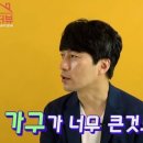 sky인테리어