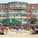 인천부현동초 이미지