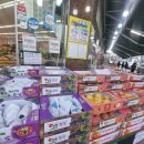 하나마트(정우마트) 이미지