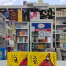 세종낚시마트