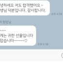 꽃싸부 이미지