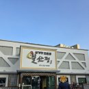 일산정 삼계탕 | [내돈내산] 아기랑 울산 동구 일산지 일산정삼계탕 방문 후기