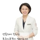 연꽃위에한의원 네이버블로그