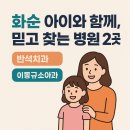 이동규치과의원 이미지