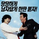목포는항구다