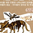 도깨비창작소