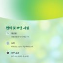 거성부동산공인중개사사무소 이미지