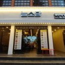 삼양이시돌