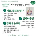 피크닉그린 이미지