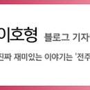 전주지역자활센터보드레기저귀 이미지