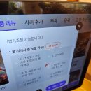 대전 둔산동 맛집, 웨이팅 있는 현지인 찐 핫플 앞산큰골집 예약 후기