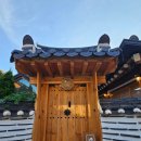 경주황리단길숙소 한옥스테이 목화