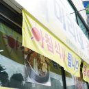옹달샘시장 이미지