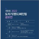 초벌세상 이미지
