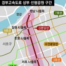 서초현대아파트 이미지