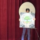 환경지킴 프로젝트 환경마술공연에 다녀온 후기