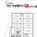 다인약국 이미지