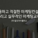 (주)알오지 이미지