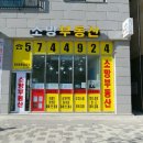 달인Motors 이미지