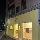 삡도넛 (Beep donut) 이미지